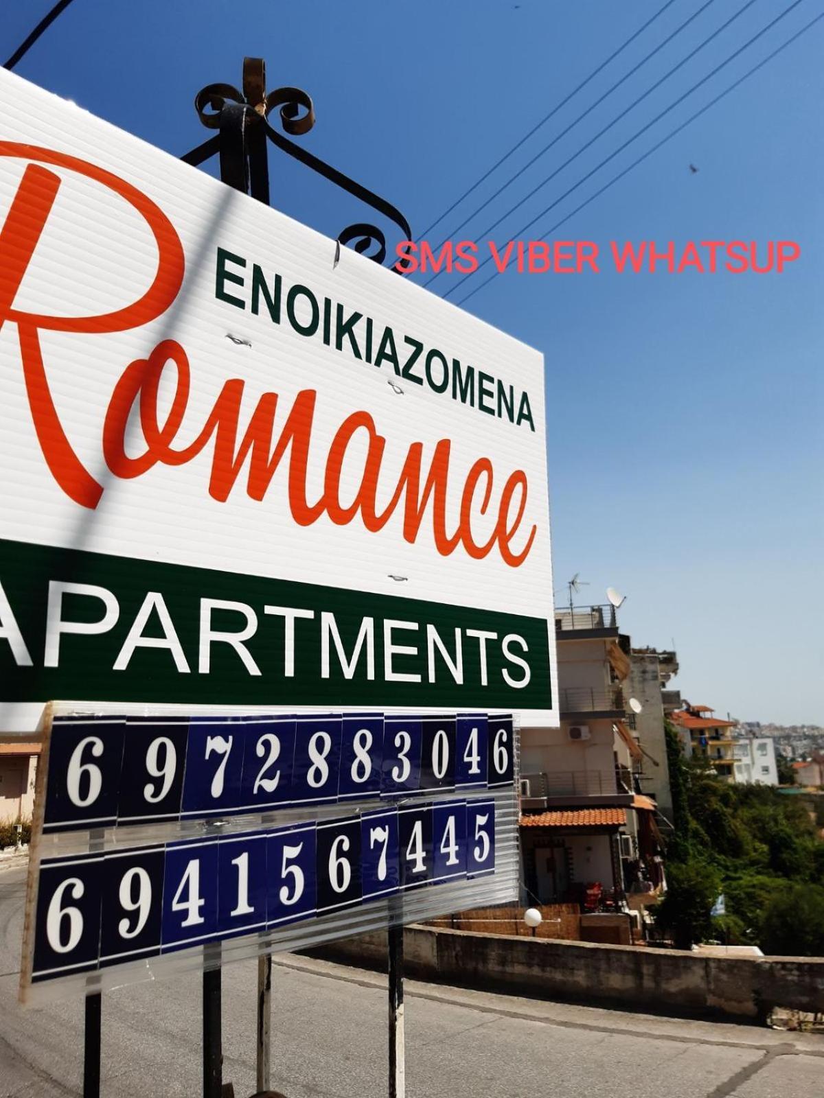 קאבאלה The Romance # 03 מראה חיצוני תמונה